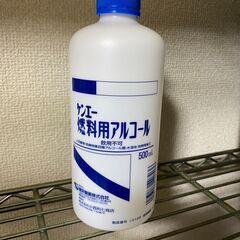 ケンエー　燃料用アルコール