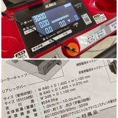 アルインコ AFR2116 ランニングマシン ルームランナー 10km/h スポーツ フィットネス、トレーニング札幌市東区   