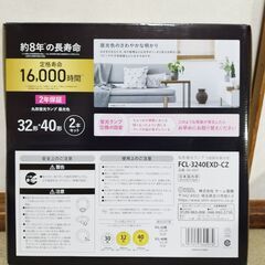 オーム電機 OHM丸形蛍光ランプ 32形＋40形 昼光色 FCL...