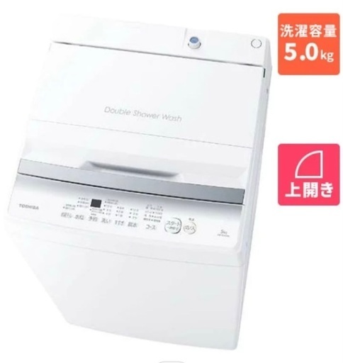 【美品】TOSHIBA 洗濯機 5kg 2022年製