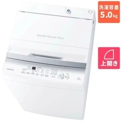 【美品】TOSHIBA 洗濯機 5kg 2022年製