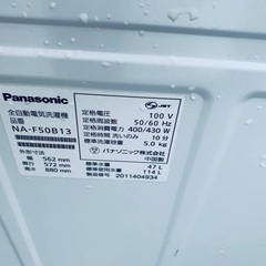 ♦️Panasonic全自動電気洗濯機 【2020年製 】NA-F50B13
