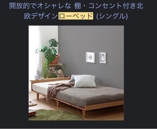 ヴィンテージブラウン ローベッドフレーム家具