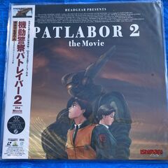 ☆LD/バンダイ PATLABOR2 機動警察パトレイバー2 t...