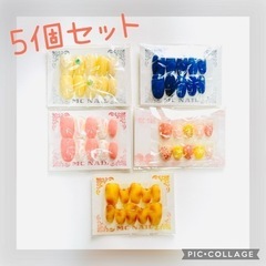 ネイルチップ　セット売り