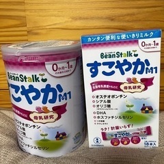 子供用品 ベビー用品 授乳、お食事用品