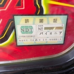 【受渡し決定】スロット　HANAHANA Special Ⅱ 実機