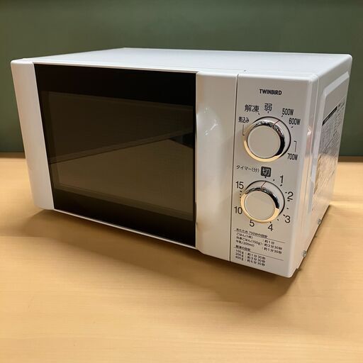 ☆ジモティ割あり☆ TWINBIRD 電子レンジ DR-D429 50Hz専 18年製 動作 