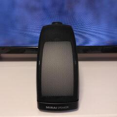 MIRAI SPEAKER ☆ミライスピーカー ホーム☆SF-MIRAIS5 - スピーカー