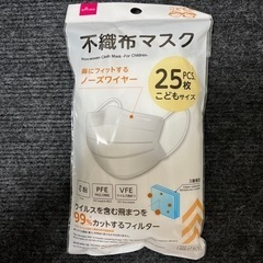 子供用品 ベビー用品 おむつ、トイレ用品