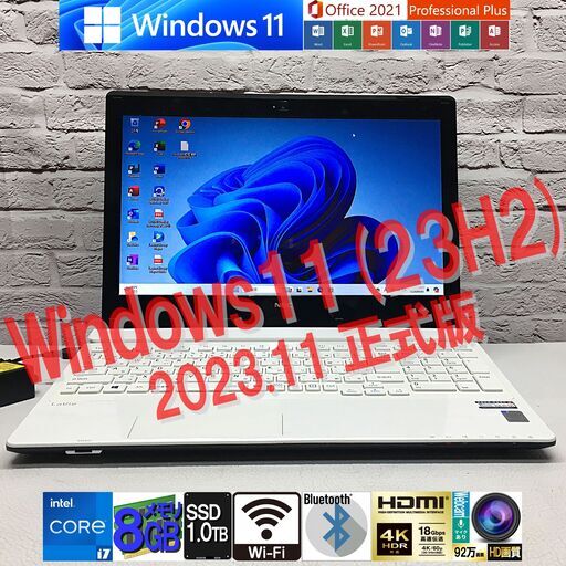 ★美品★最速最新Win11 23H2★【NEC GN246F/S4(NS700/B)】最強 i7-5500U / メモリ8GB / SSD1TB(新)◆MS Office2021最新（管理：04012318）