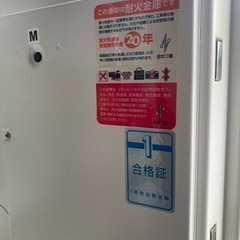 MSFE エーコー マルチロック式 金庫