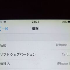 iphone6 ソフトバンク 解約済み