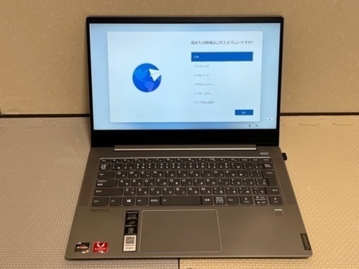 (決まりました)Lenovo Ideapad S540