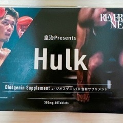 Hulk 皇治presents サプリメント