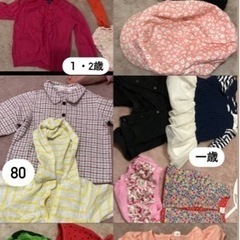 子供用品 ベビー用品 ベビー服