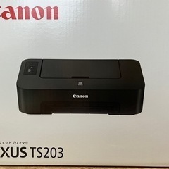 【新品未使用】Canon インクジェットプリンター PIXUS ...