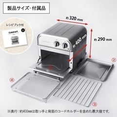 新品未使用・未開封 クイジナート オーブントースター 4枚焼き AFR-25J