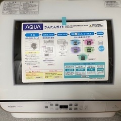 【ネット決済】【高年式】AQUA 食洗機 
