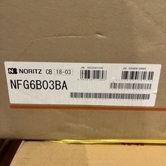 ノーリツ　レンジフード【NFG6B03BA】
