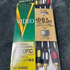 【値下げ、新品‼️】AVコード VC-S405Ｅ