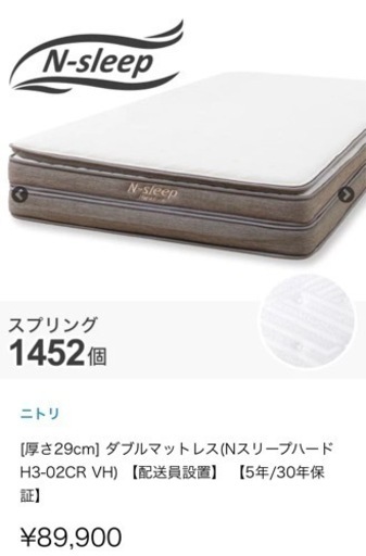 ダブルベッド　マットレス