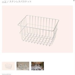 tokyobike CALIN アイボリー　カゴ付き