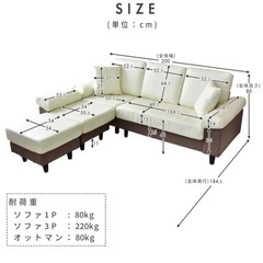 ソファー 3人掛け 幅200cm