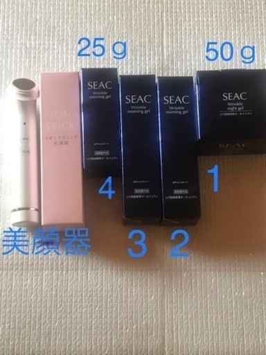 シーク化粧品 朝用 夜用の写真の物セット夏休みセール中