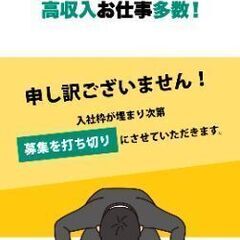 『特典あり』！！岐阜県の方東海地方の方『必見』寮付き時給1500...