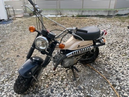 バンバン50 機関良好車　リアタイヤ新品　希少車