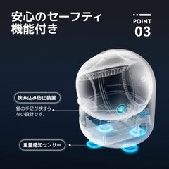 【引渡予定者決定】猫　自動トイレ