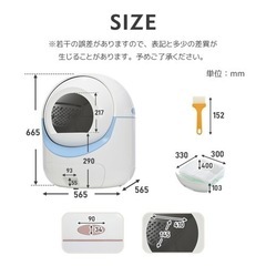 【引渡予定者決定】猫　自動トイレ