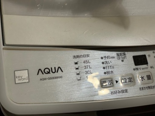 ⭐️³₃✨️お届け設置無料(⛩✨️京都限定特別価格❣️⛩)❣️洗濯機AQUA  5kg 2020年製❣️家電 生活家電 洗濯機