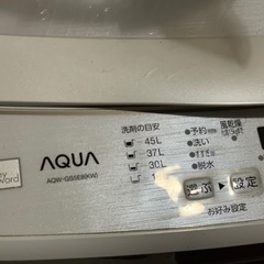 ⭐️🚗³₃✨️お届け設置無料(⛩✨️京都限定特別価格❣️⛩)❣️🌀洗濯機🌀AQUA  5kg 2020年製❣️家電 生活家電 洗濯機