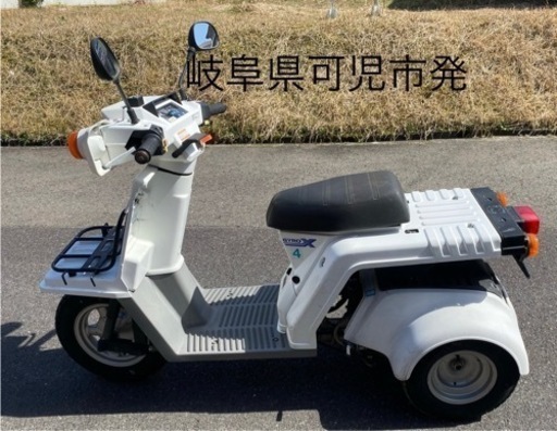 バイク ホンダ
