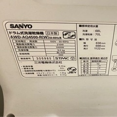 【お取引中】ドラム式洗濯乾燥機　日本製　AWD-AQ4500-R(W) 9.0kg　