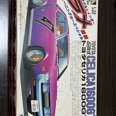 CELICA 1600ＧＴ ラメ塗装　セリカ　1/24 おもちゃ...