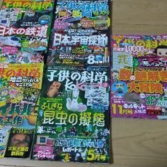 「子供の科学」　理系学習雑誌　５冊 (児童書６)