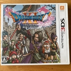 ドラゴンクエスト11 3DS