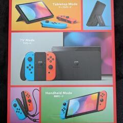 取引中】 Nintendo Switch(有機ELモデル)