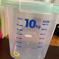 こめびつ10kg