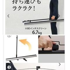 短焦点型シアタースクリーン