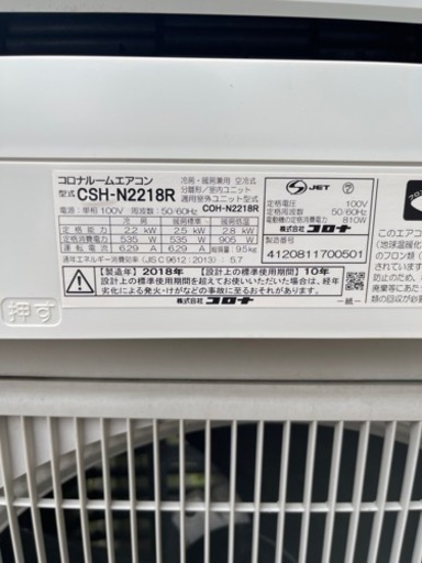 家電 季節、空調家電 エアコン