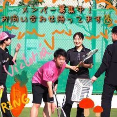 🎾クラブチームVictoria【ソフトテニス】🎾