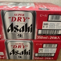 アサヒスーパードライ　ビール24缶１ケース　未開封