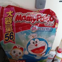 子ども用オムツ 