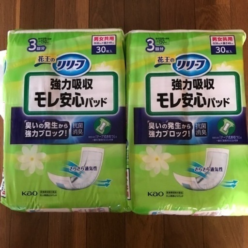 介護用品　モレ安心パット　30枚✖️2袋