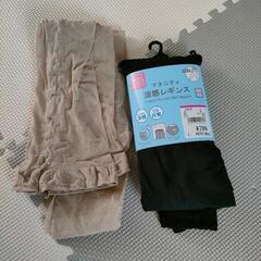 子供用品 マタニティ用品