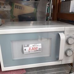 リサイクルショップどりーむ鹿大前店　No8558　電子レンジ　２...